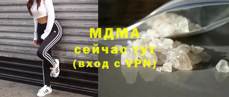 Какие есть наркотики Катав-Ивановск ГЕРОИН  Cocaine  МЕФ  Alpha PVP  Конопля  Гашиш 